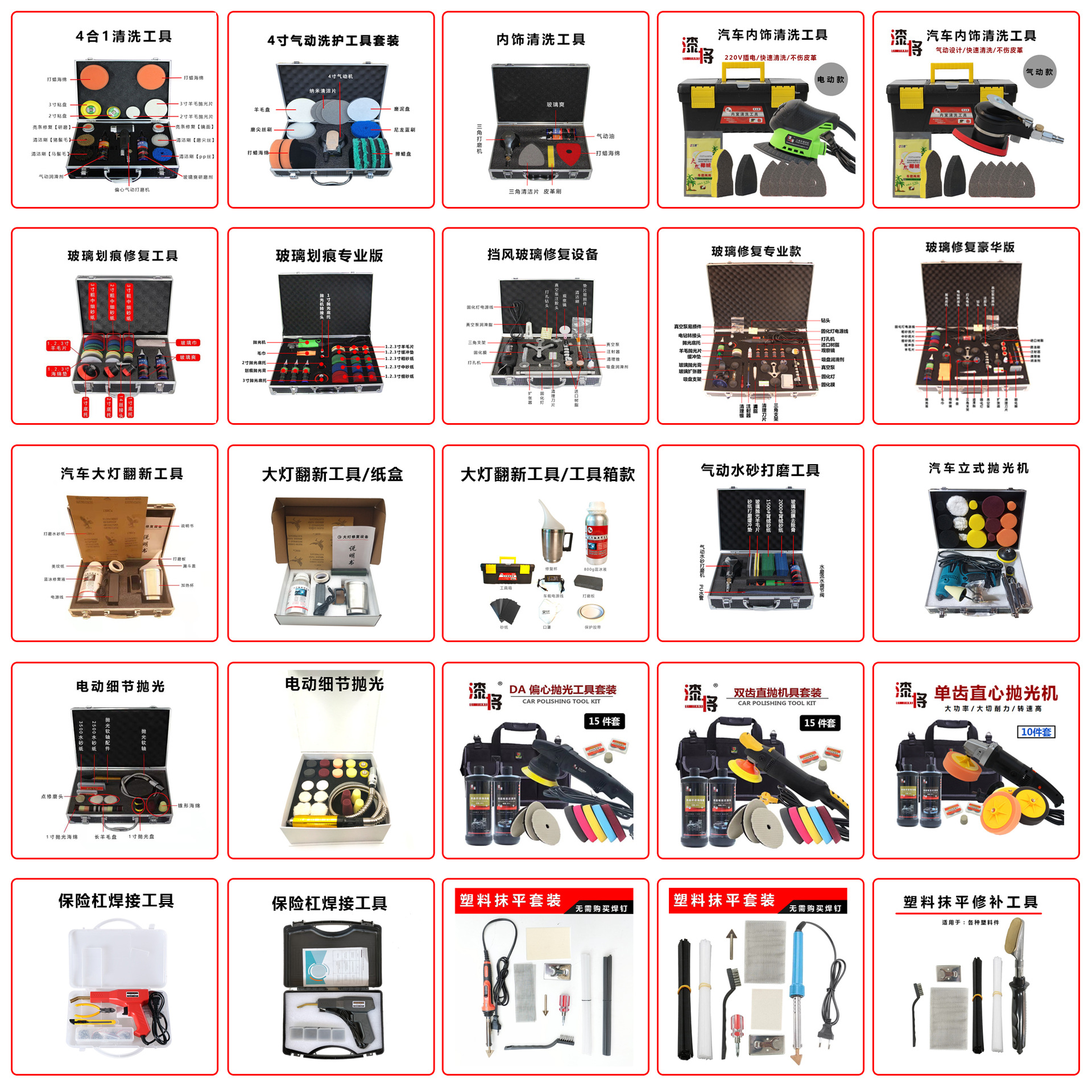 微信图片_202306091332402