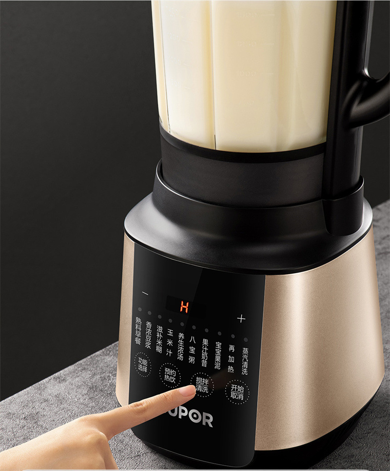 苏泊尔破壁机503A (26).jpg