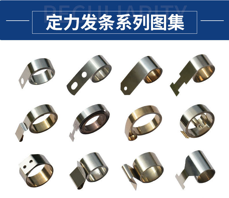 定力发条（小_11.jpg