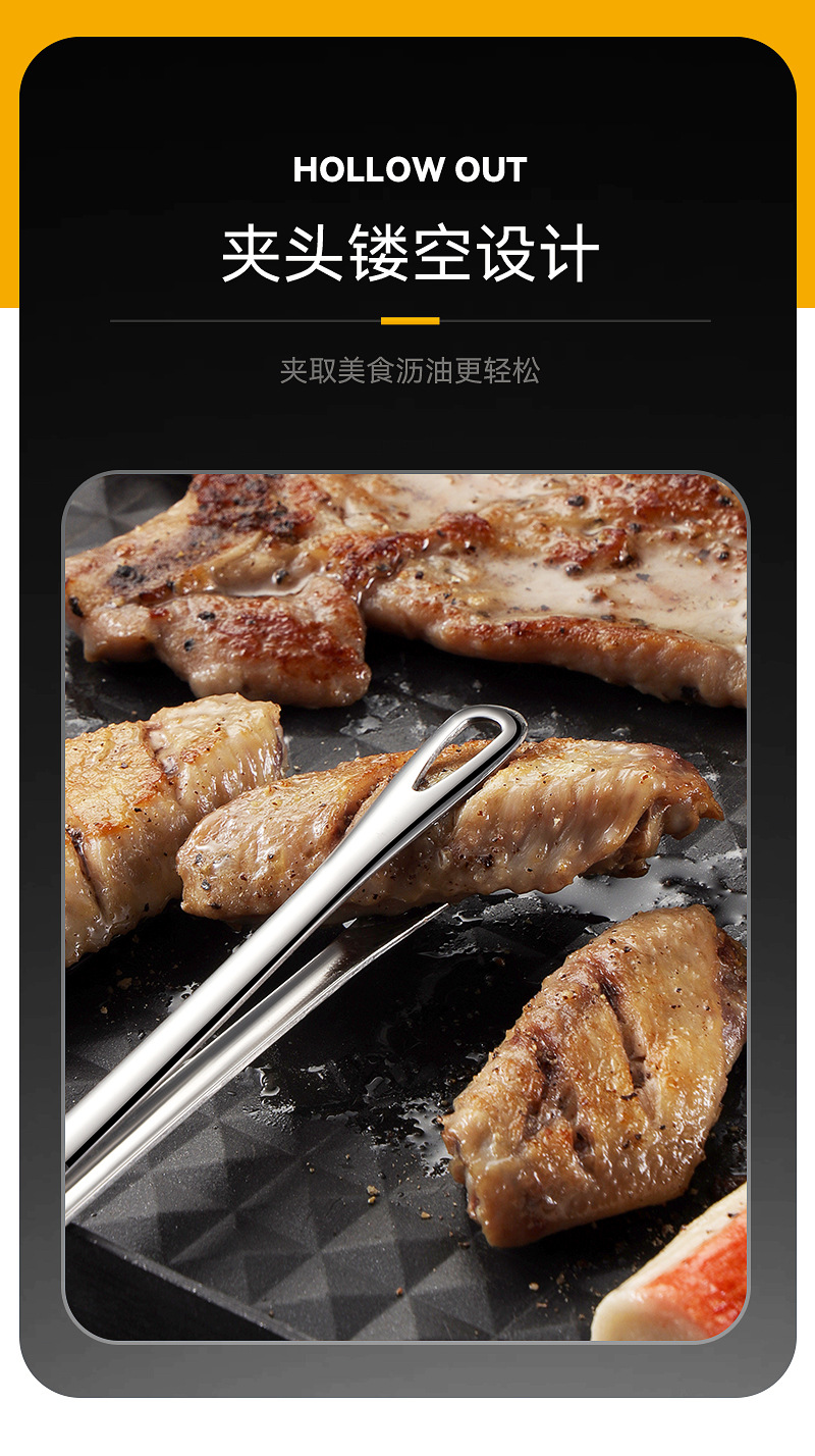 不锈钢烤肉夹_06.jpg