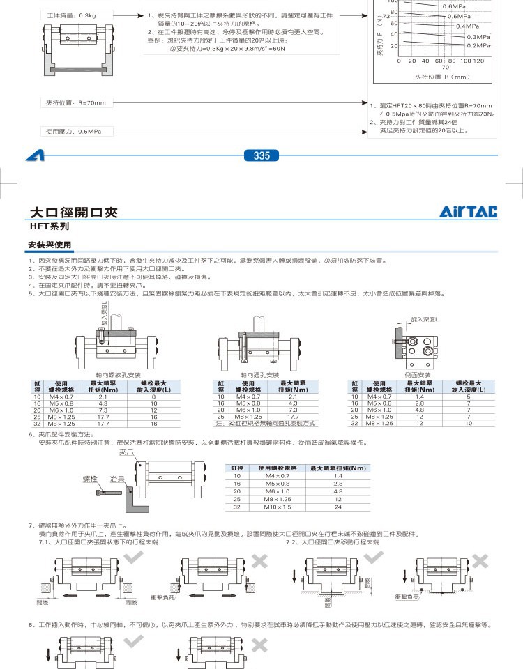 2-5.jpg?x-oss-process=image/format,png