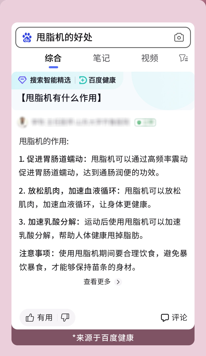 详情4