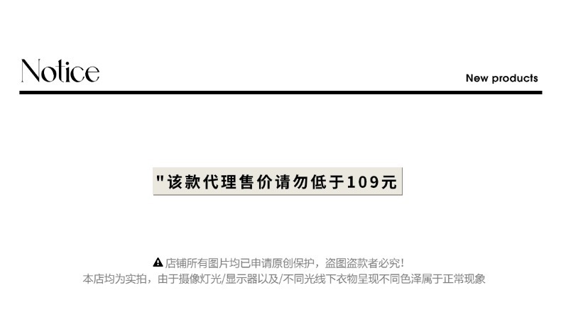 控价说明01 - 2024-08-27T132637.418