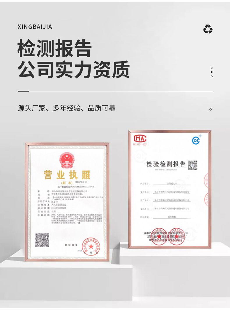 不锈钢双层可调出风口_12