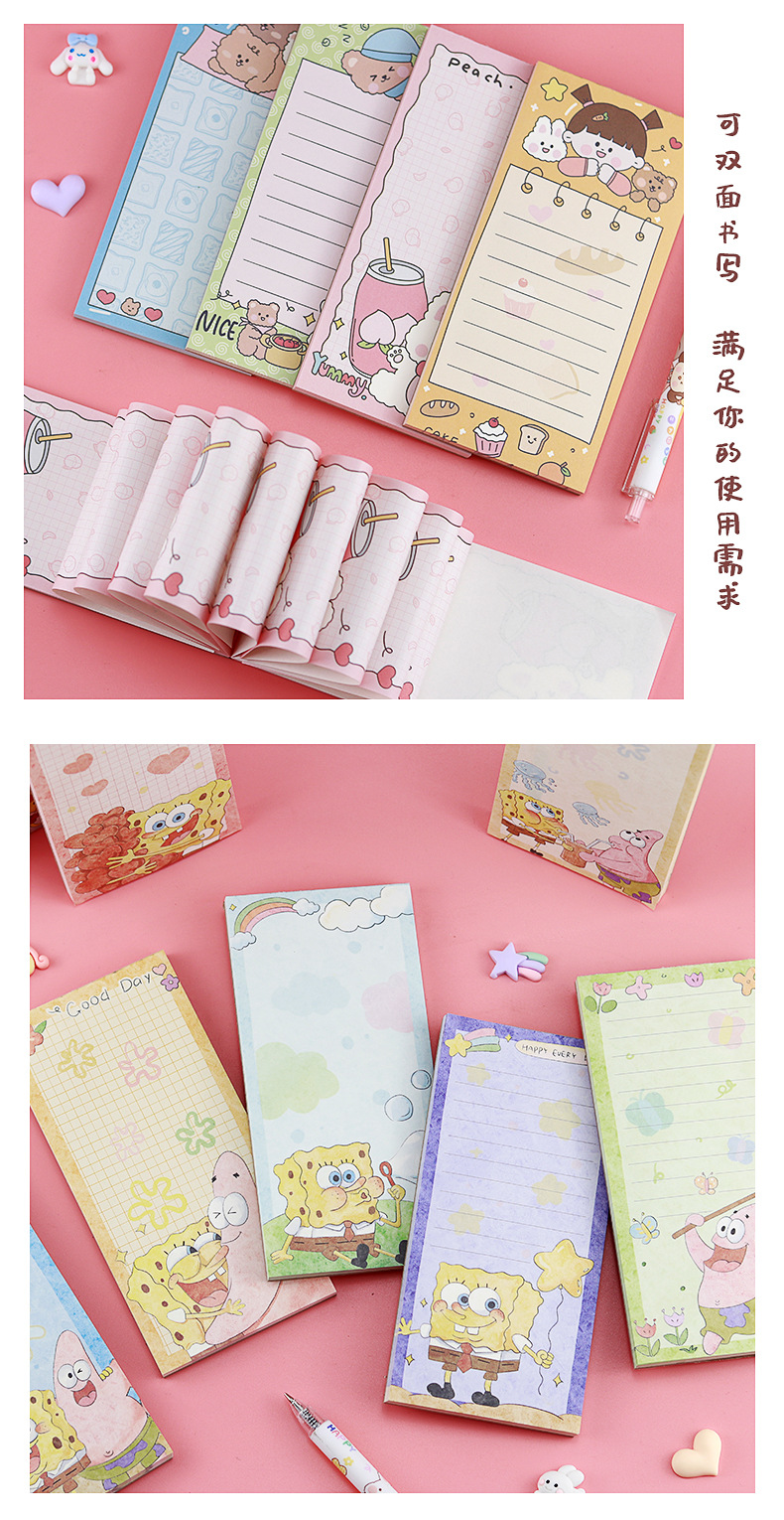 夏日游玩便签本_10.jpg