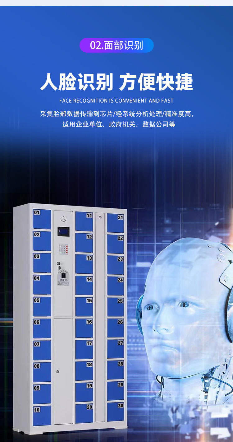 智能手机柜_07.jpg