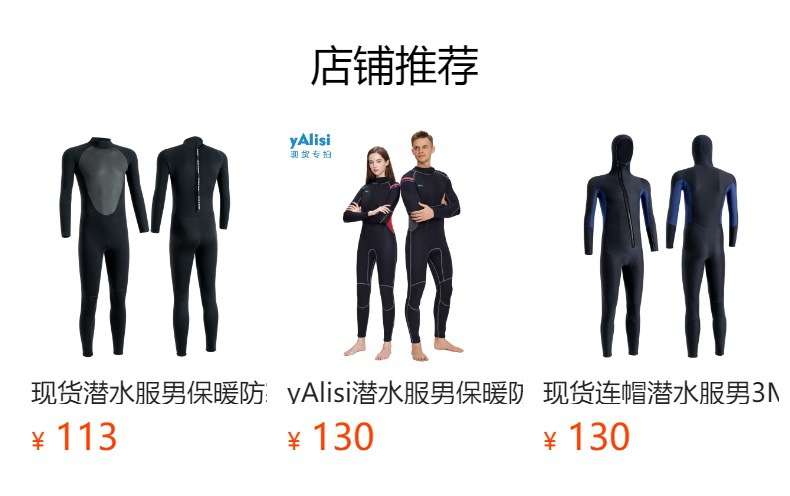 预览状态下无法点击,发布后,可点击跳转到对应的商品页面