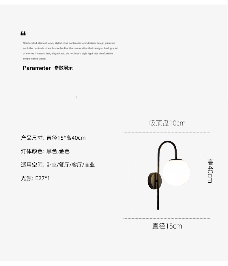 BD8804-圆球款 (7).jpg