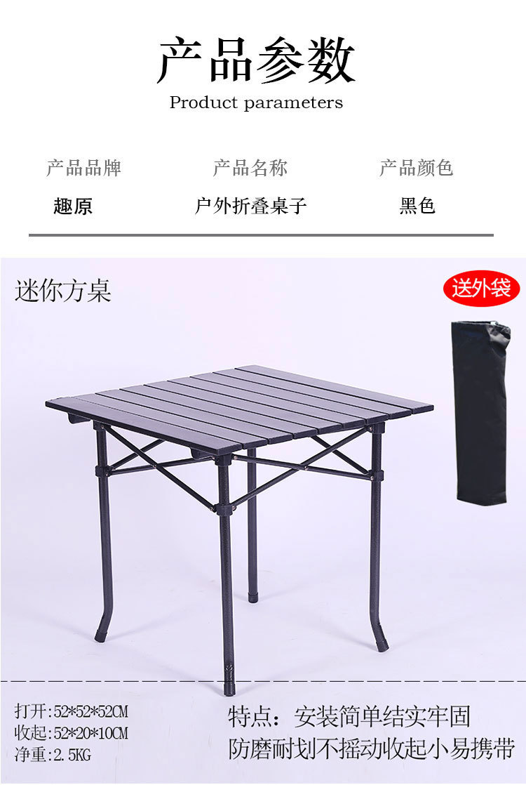桌子详情页_04.jpg