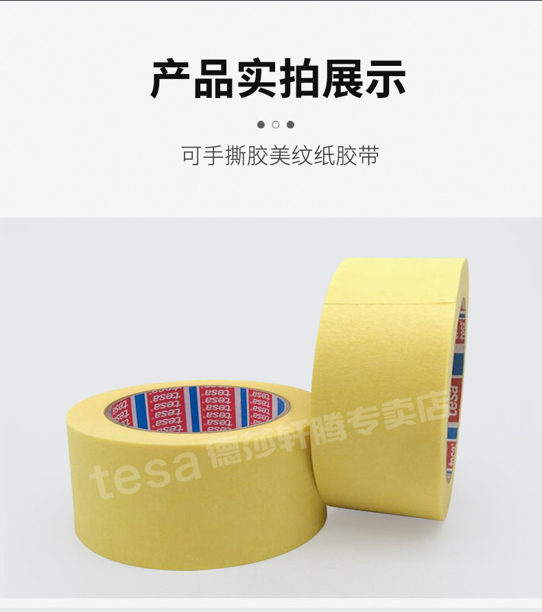 详情_11.jpg