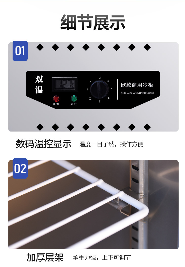 保鲜工作台_12.jpg