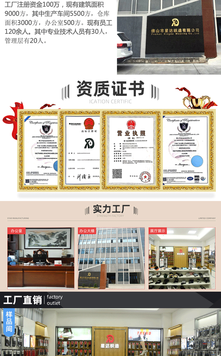 详情页_07.gif