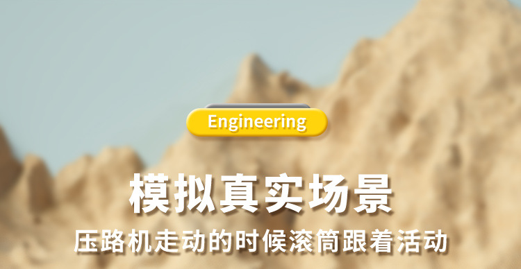 工程车详情_09.jpg