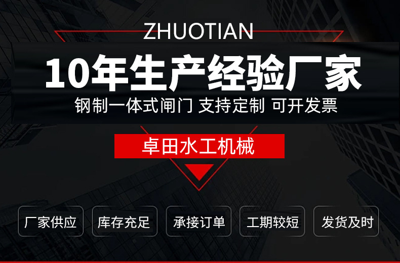 I-_启闭机_机械_详情_钢闸门详情_启闭机详情_01.jp