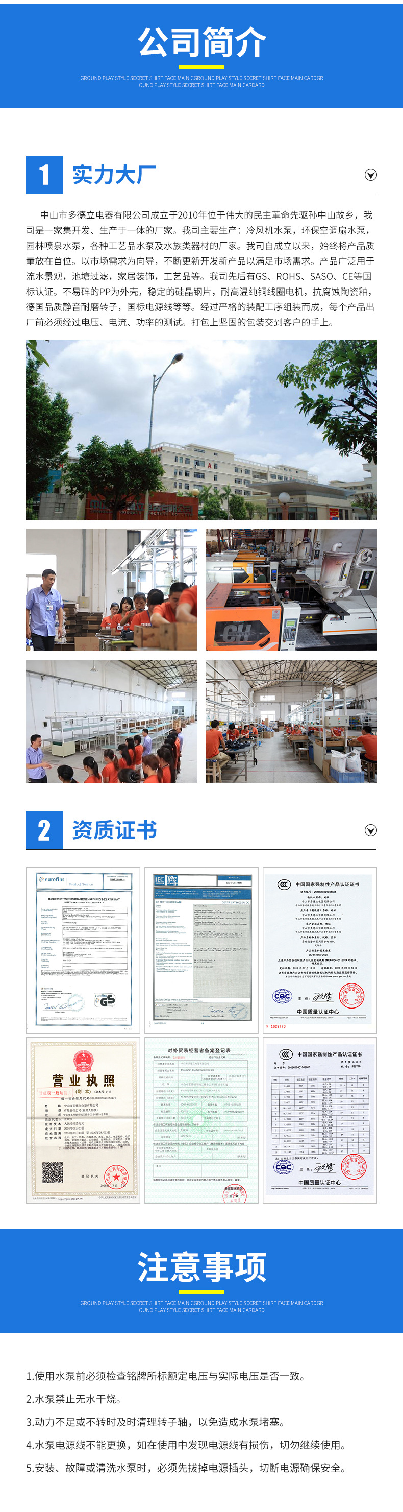 详情_14.jpg