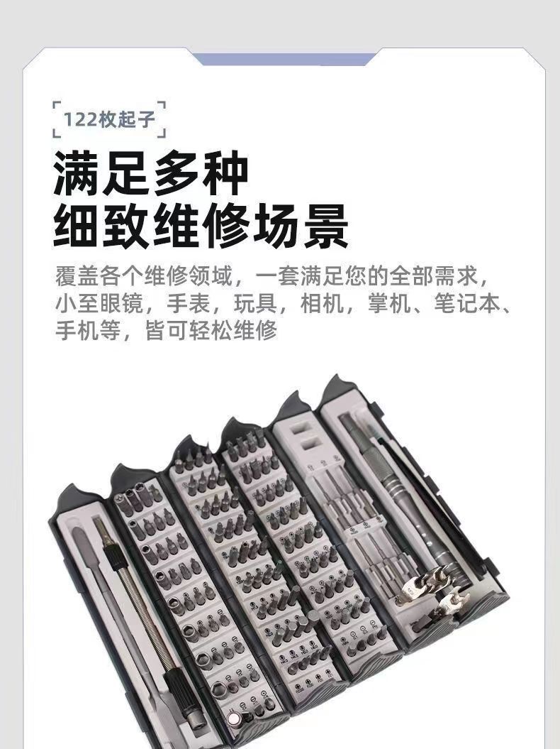 微信图片_20231203213915