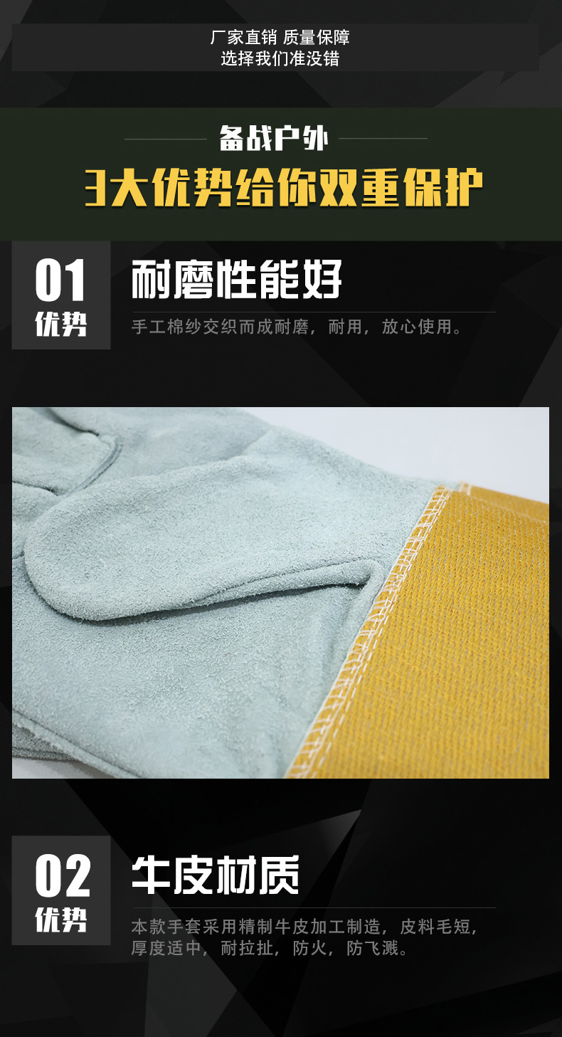 短款手套1-6_02.jpg