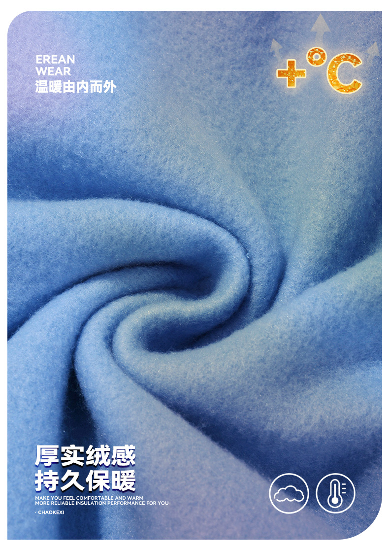 加绒面料-(2).jpg