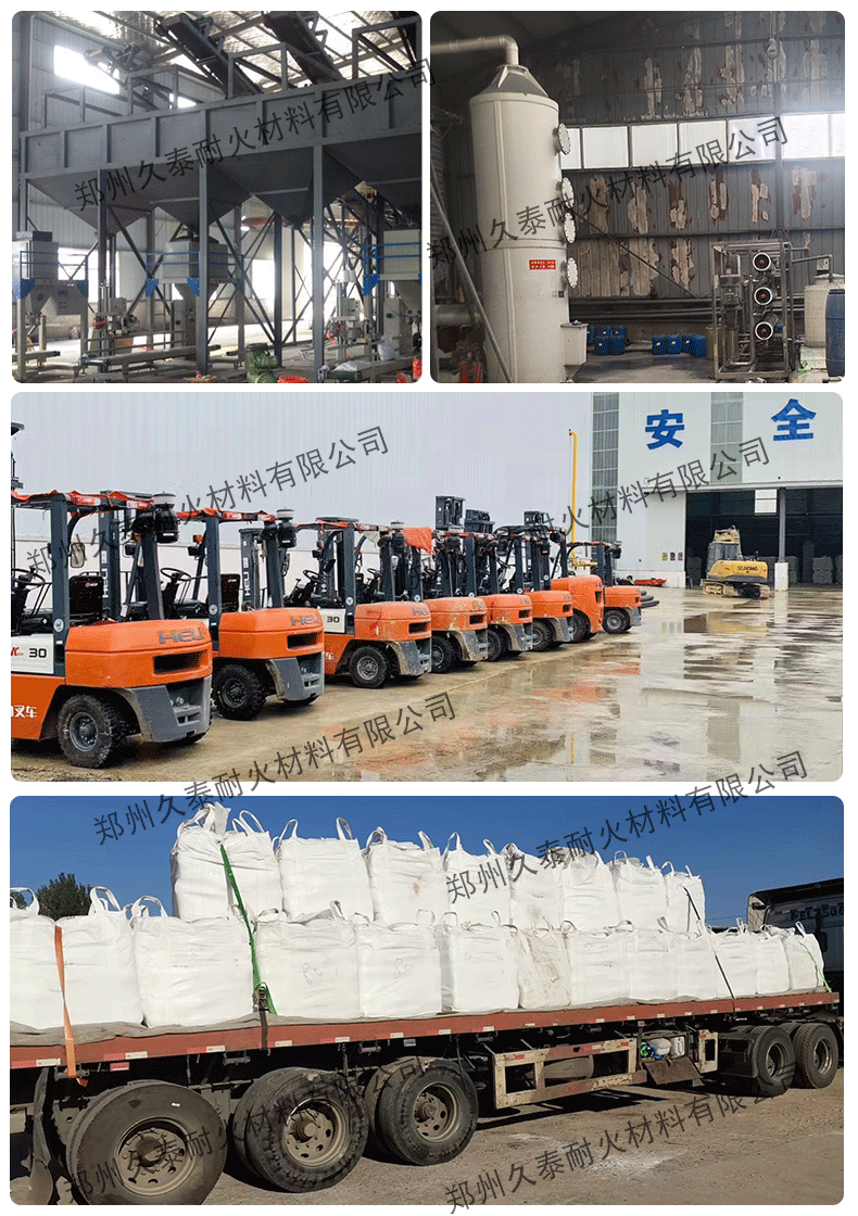 活性氧化铝球发货