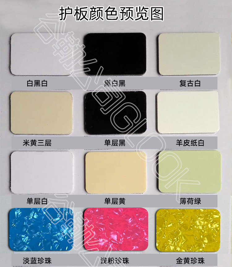 电吉他毛坯护板颜色展示_01.jpg