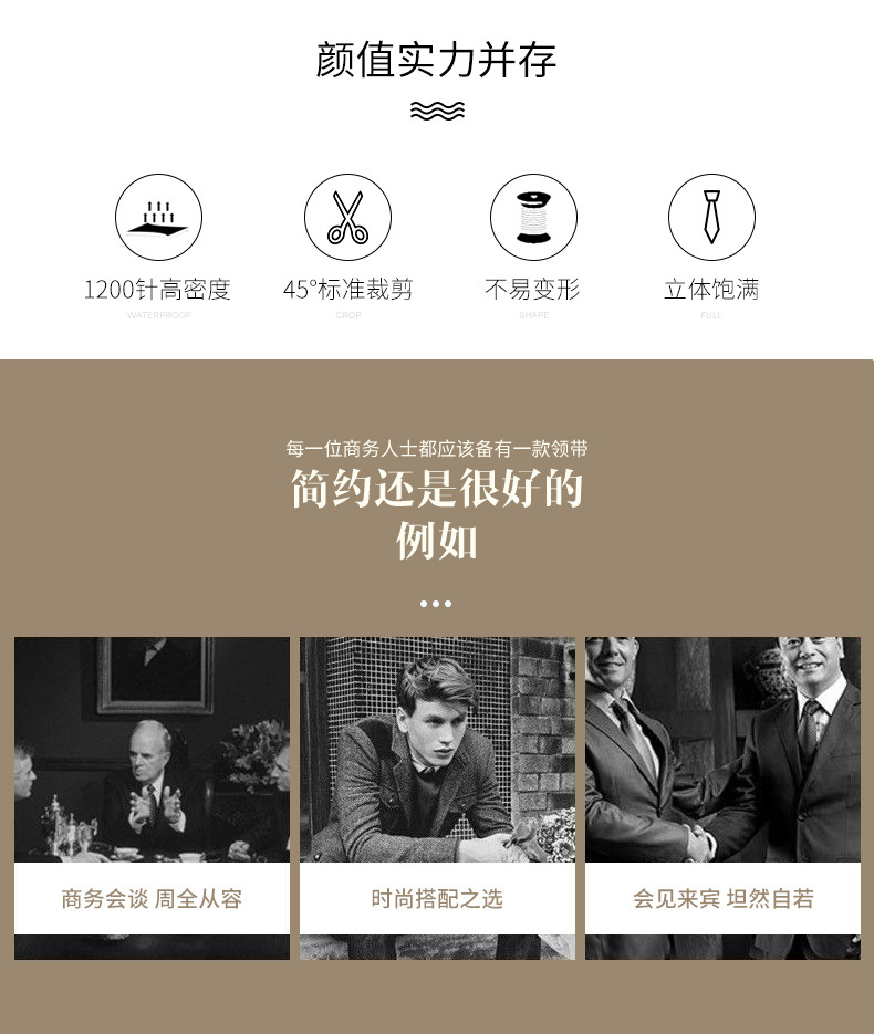 领带详情_02.jpg