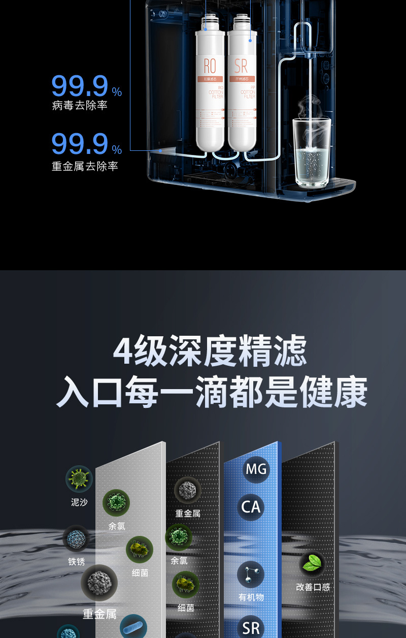 富锶详情页_09.jpg