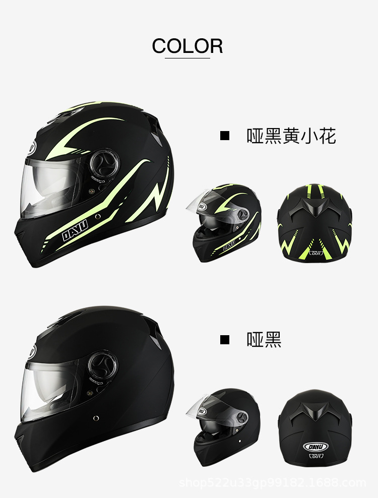 O1CN01b6DlfT1EDEFqwHCmH_!!8757