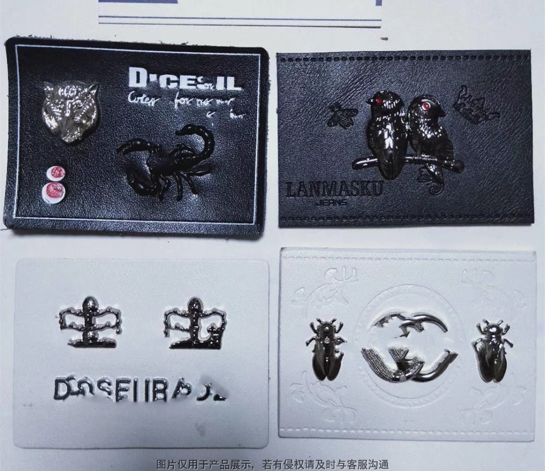 牛仔裤皮牌皮标 服装皮标 饰品皮具  zhaoheng2 (