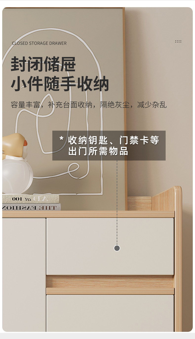 复制_实木鞋柜家用门口入户门2023新款爆款阳.jpg