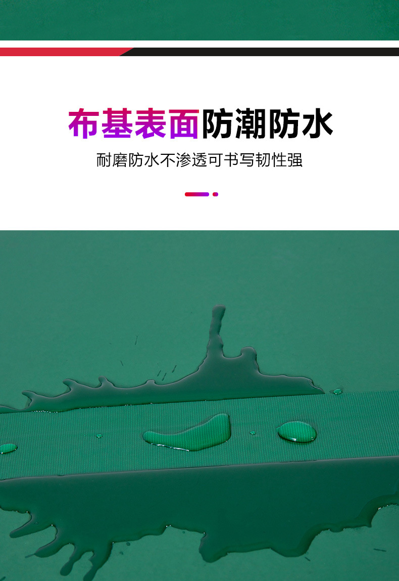 布基胶_07