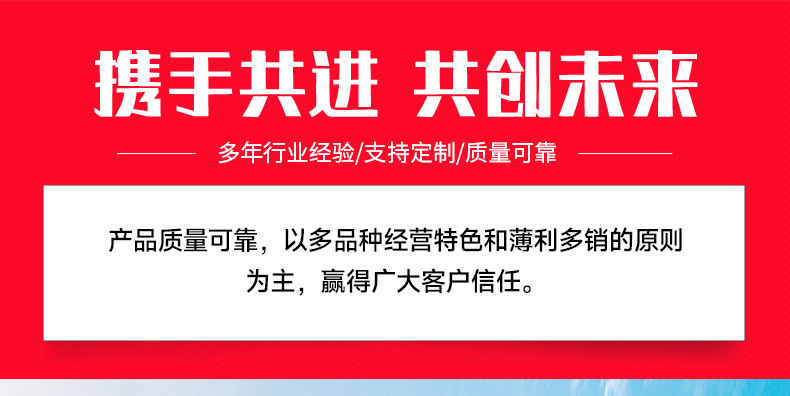 康展详情_01