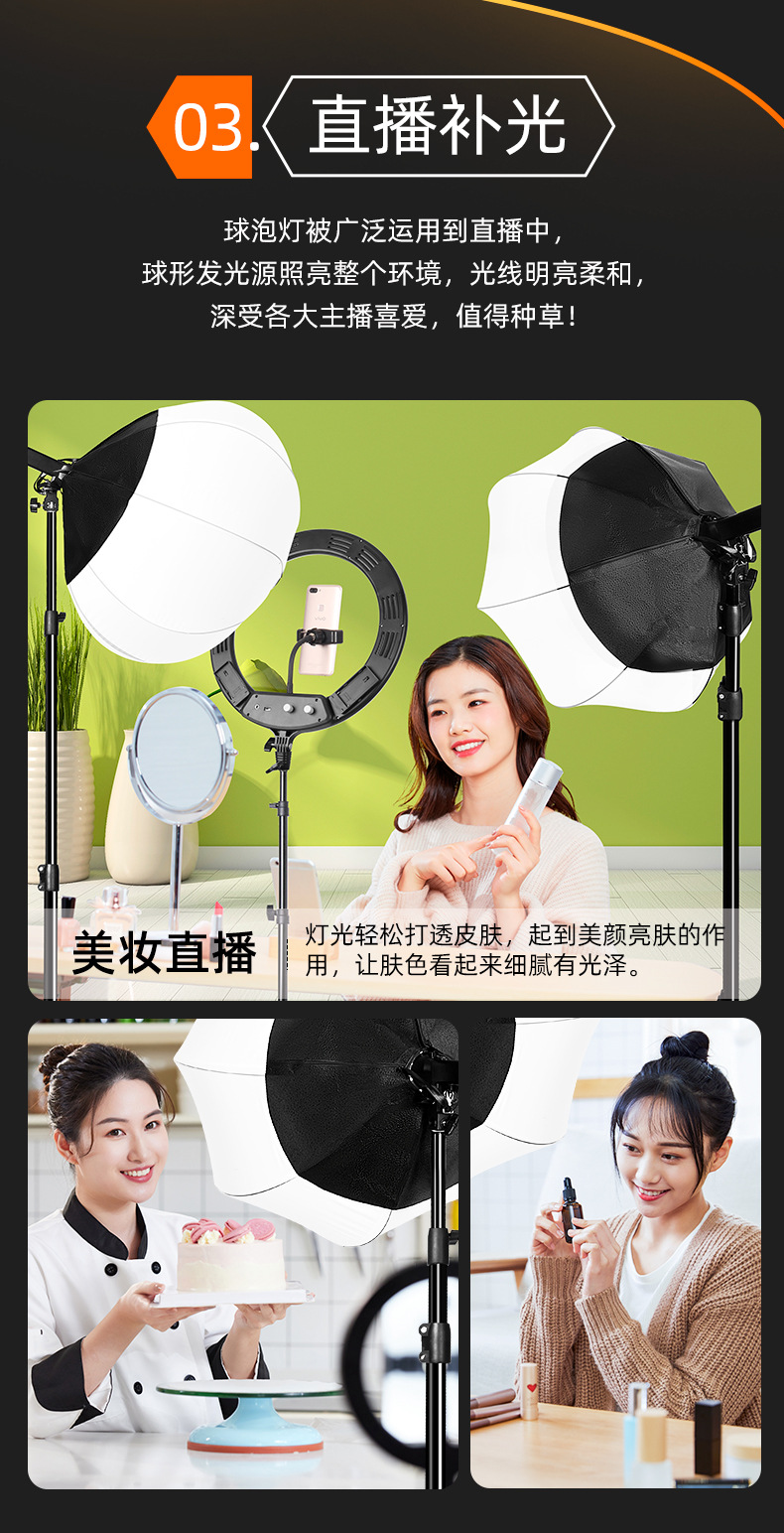 790太阳灯-灯泡型_08