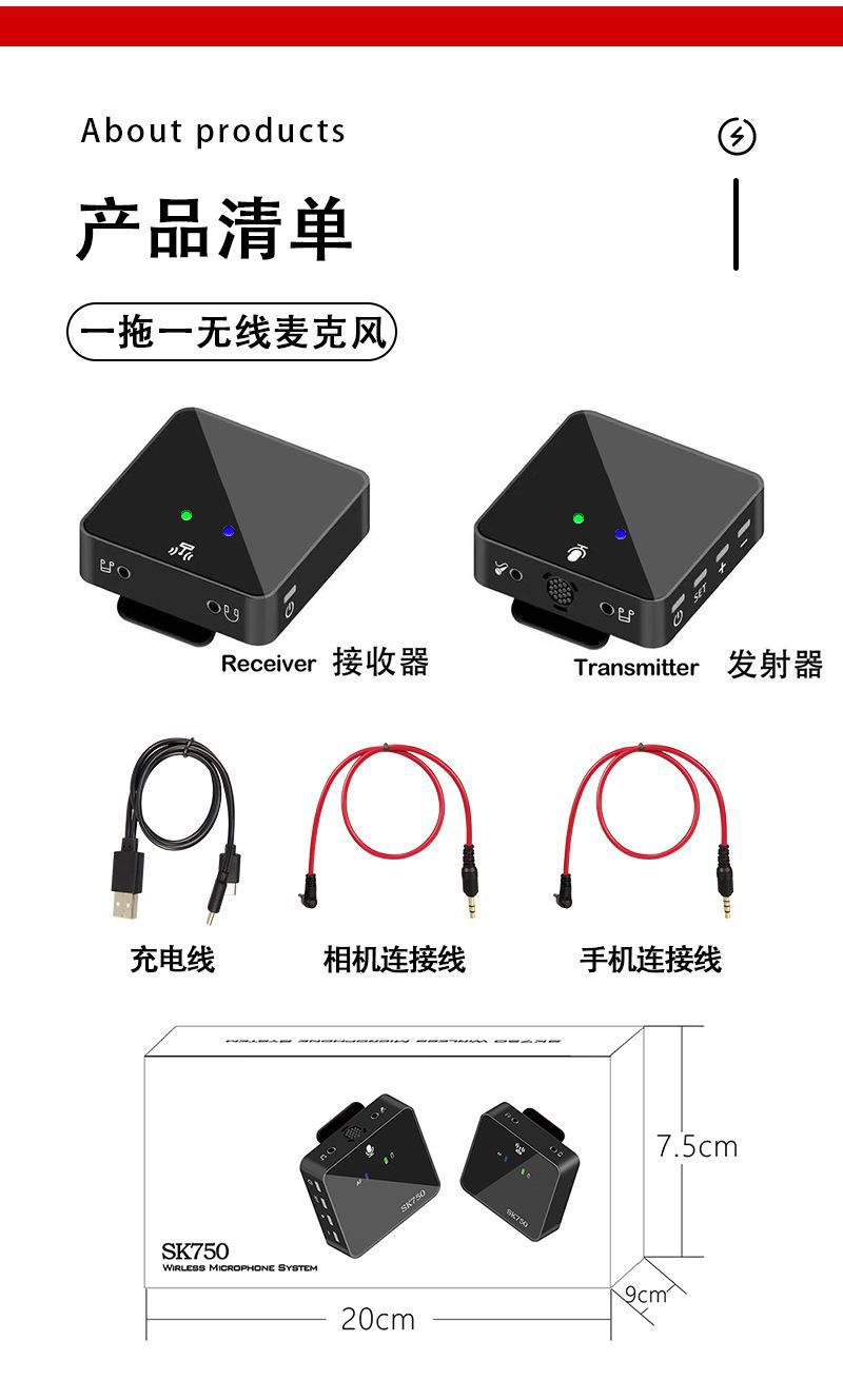 中文详情页_14