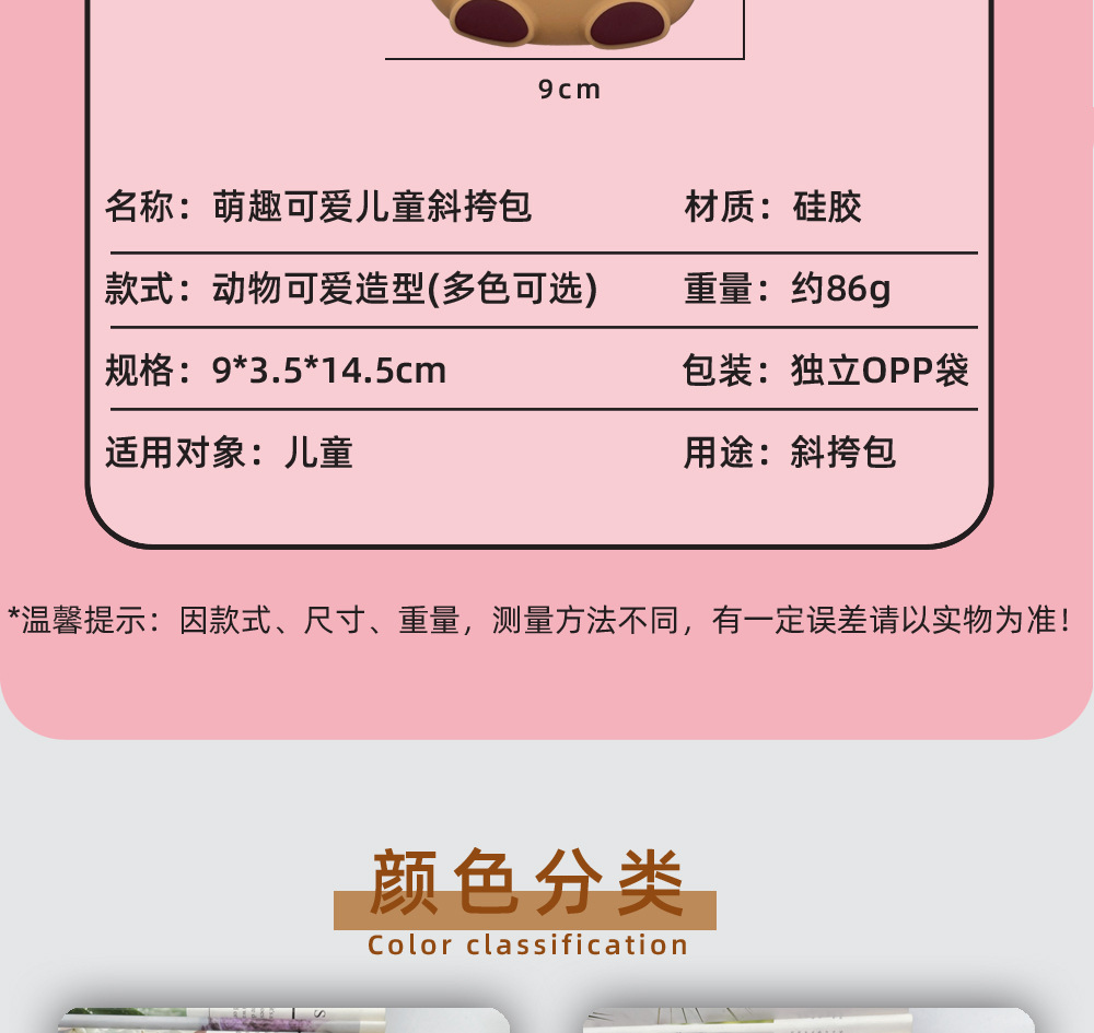 卡皮巴拉-详情页6.jpg