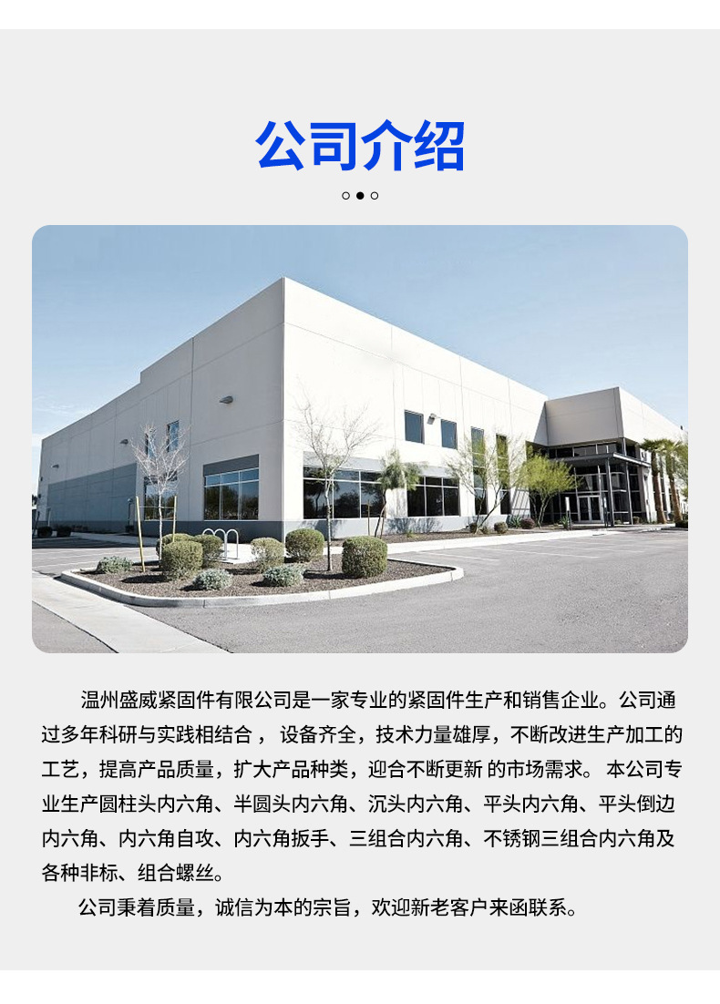 扳手详情_14