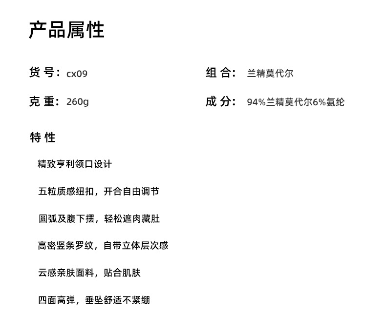 详情_06
