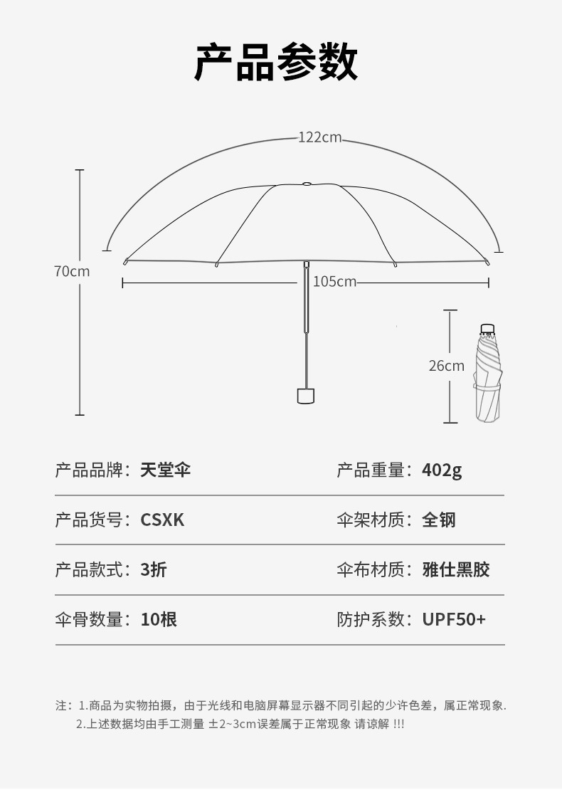详情图片_8.jpg