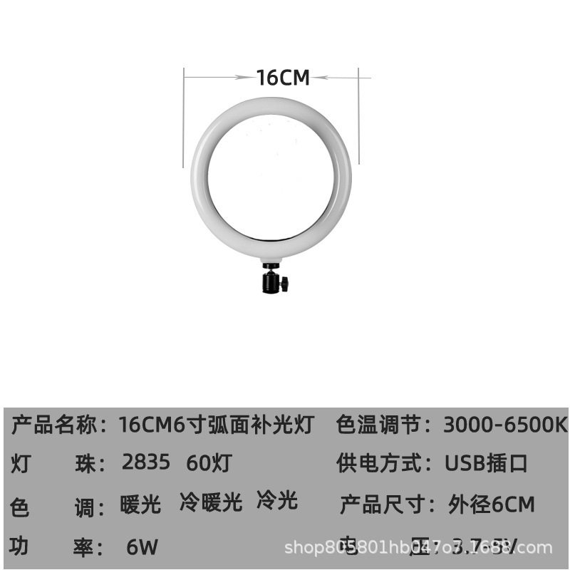 6寸产品图.jpg