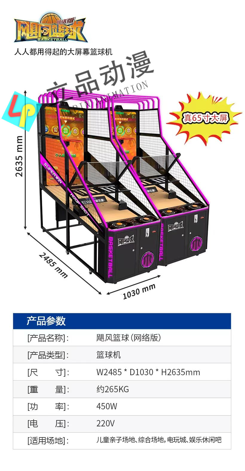 watermark_微信图片_20221120111153.