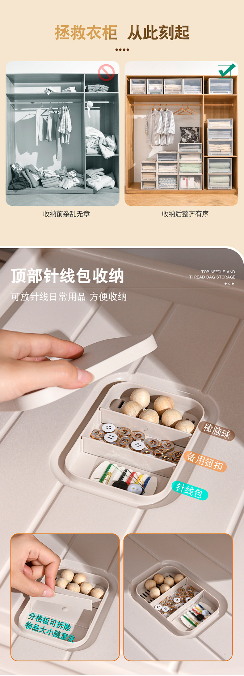 多规格抽屉柜_03.jpg