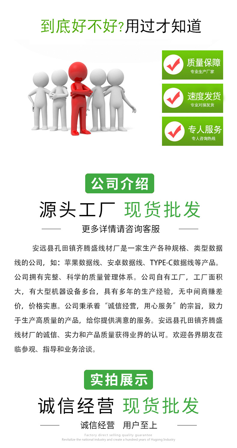 详情切片_02