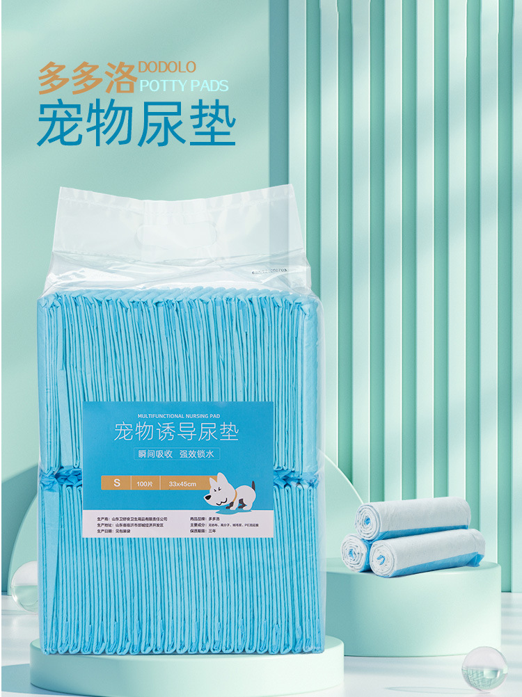 第十五套宠物尿垫详情页_01.jpg