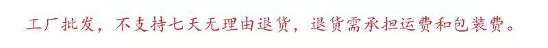 运费照片