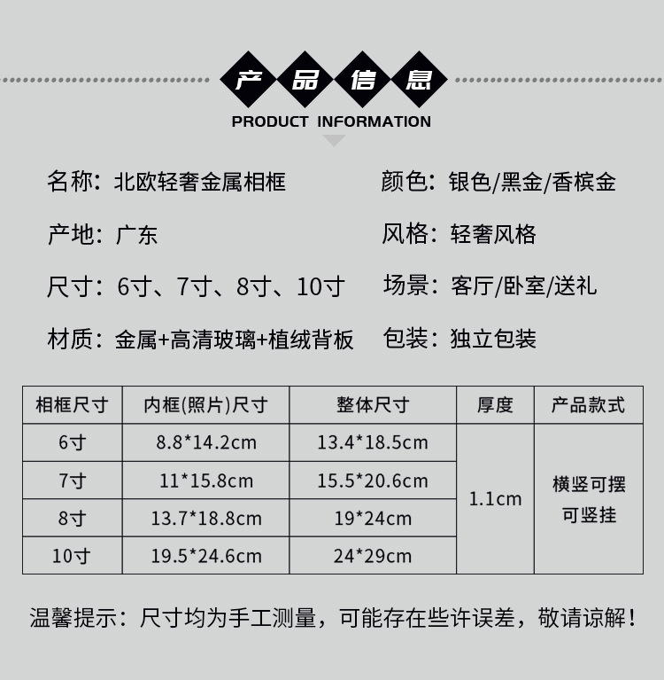 详情描述_03.jpg