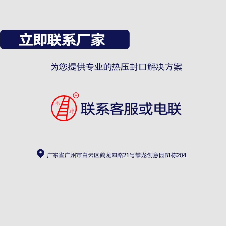 最后联系