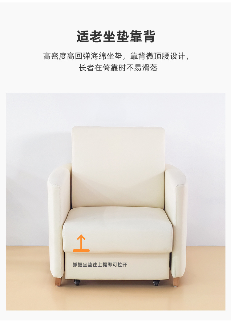 陪护多功能椅_05.jpg