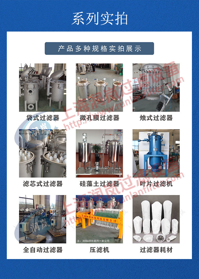 摇臂多袋式过滤器源文件_06