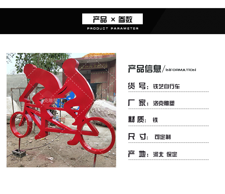 洛克详情_08.jpg