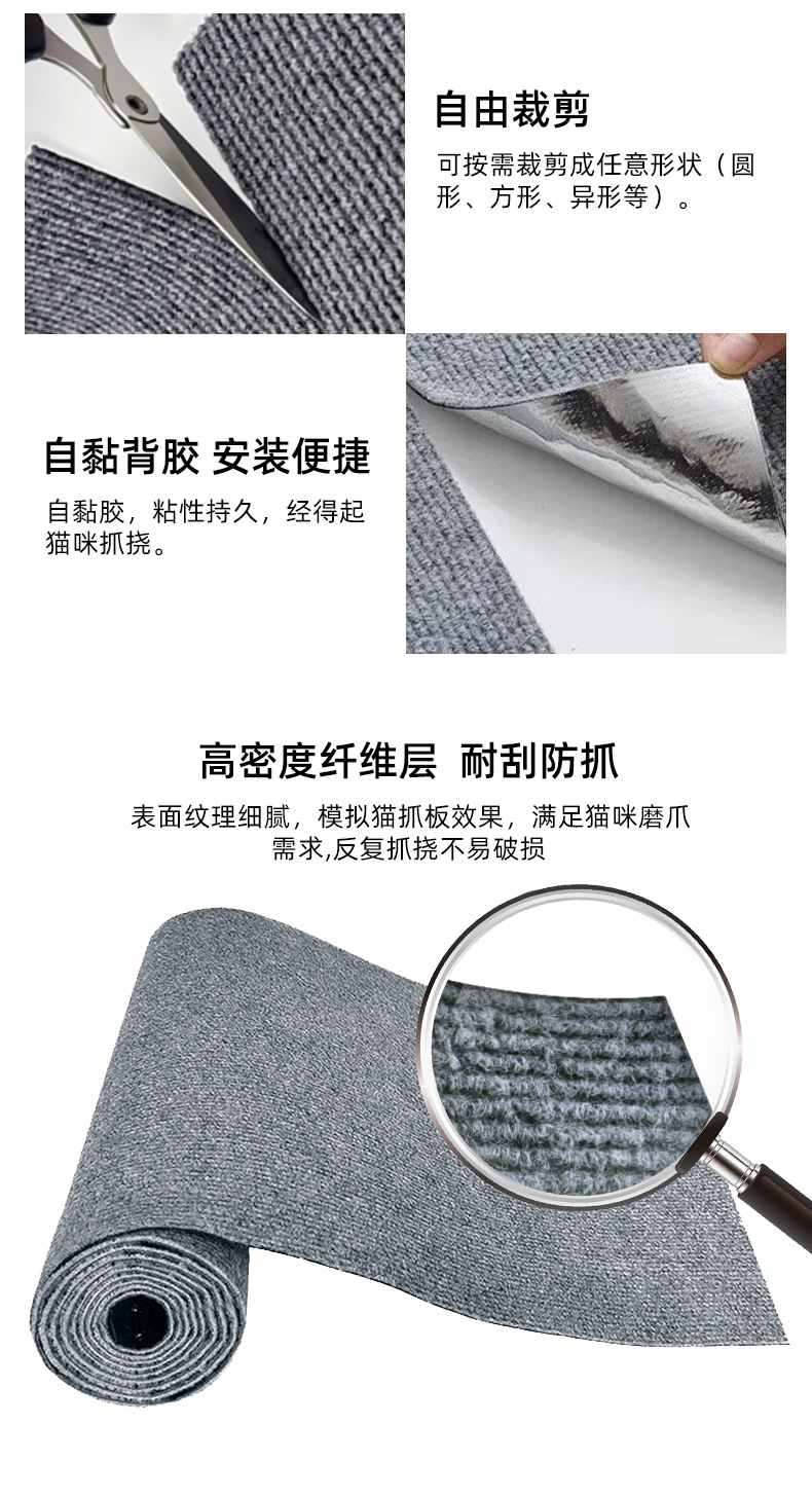 猫爬垫详情_04.jpg