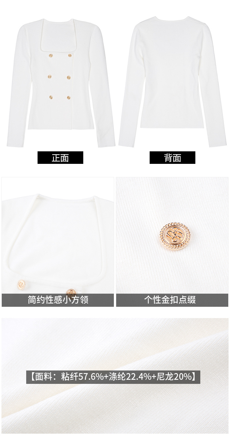 白色针织_02.jpg
